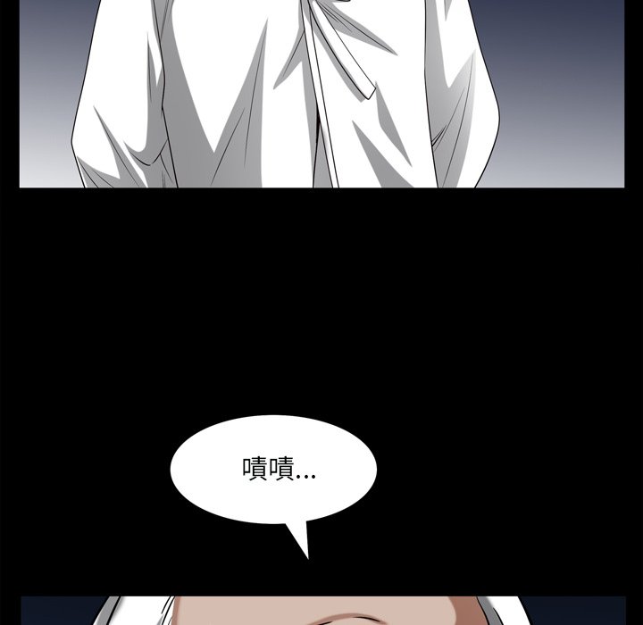 《枷锁2：赤脚》漫画最新章节枷锁2：赤脚-第60章免费下拉式在线观看章节第【51】张图片