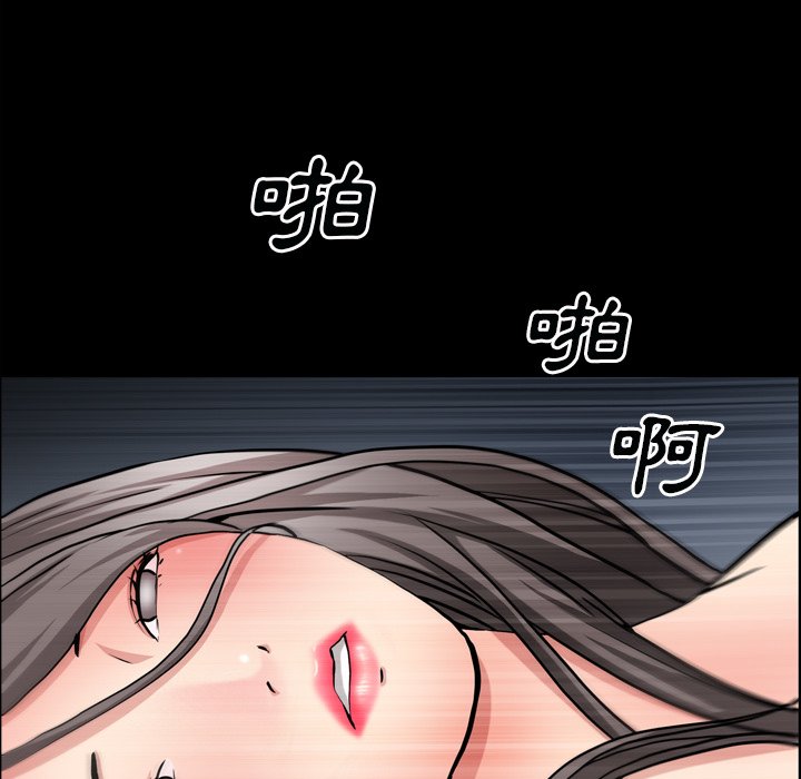 《枷锁2：赤脚》漫画最新章节枷锁2：赤脚-第60章免费下拉式在线观看章节第【119】张图片