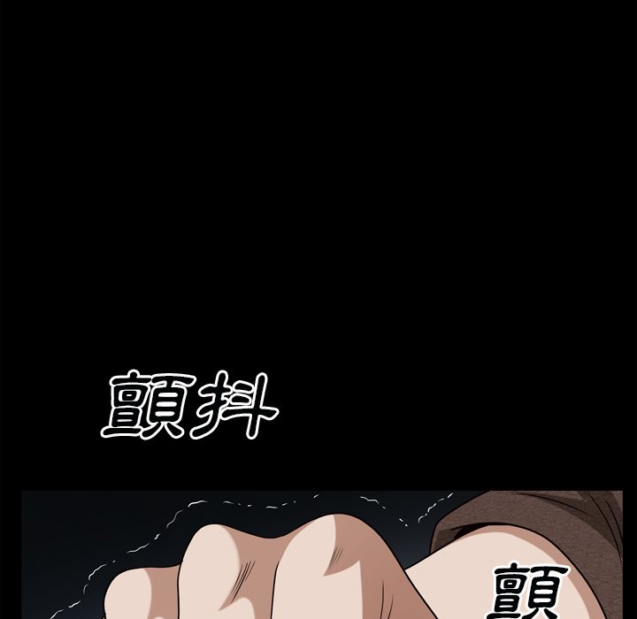 《枷锁2：赤脚》漫画最新章节枷锁2：赤脚-第60章免费下拉式在线观看章节第【95】张图片