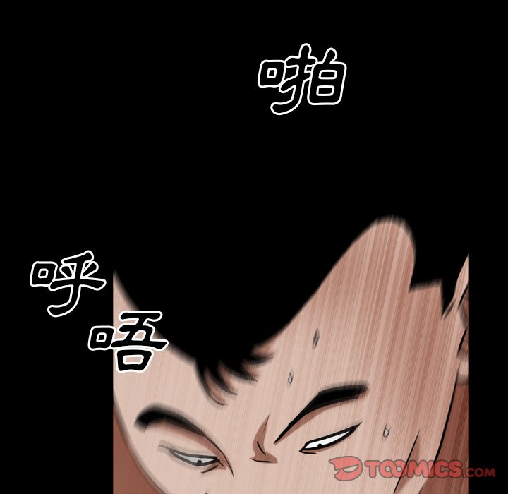 《枷锁2：赤脚》漫画最新章节枷锁2：赤脚-第61章免费下拉式在线观看章节第【60】张图片