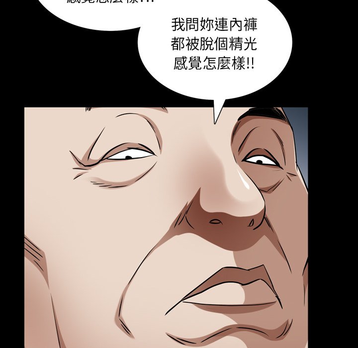 《枷锁2：赤脚》漫画最新章节枷锁2：赤脚-第61章免费下拉式在线观看章节第【81】张图片