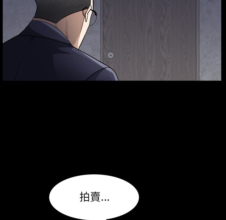 《枷锁2：赤脚》漫画最新章节枷锁2：赤脚-第61章免费下拉式在线观看章节第【107】张图片