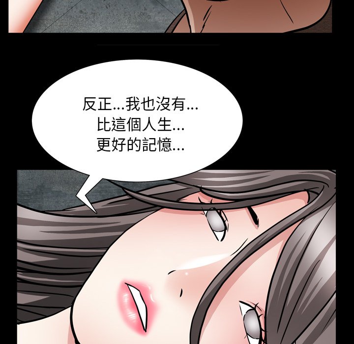 《枷锁2：赤脚》漫画最新章节枷锁2：赤脚-第61章免费下拉式在线观看章节第【85】张图片