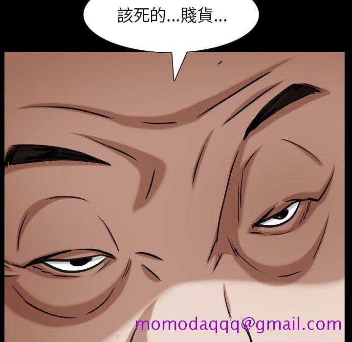 《枷锁2：赤脚》漫画最新章节枷锁2：赤脚-第61章免费下拉式在线观看章节第【113】张图片