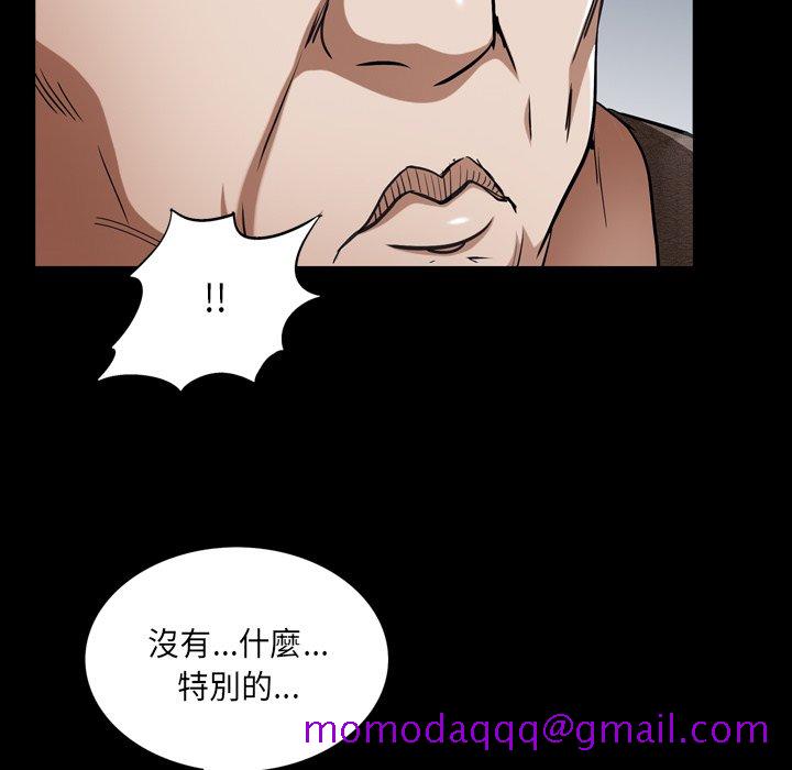 《枷锁2：赤脚》漫画最新章节枷锁2：赤脚-第61章免费下拉式在线观看章节第【83】张图片