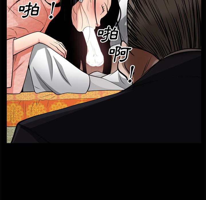 《枷锁2：赤脚》漫画最新章节枷锁2：赤脚-第62章免费下拉式在线观看章节第【112】张图片