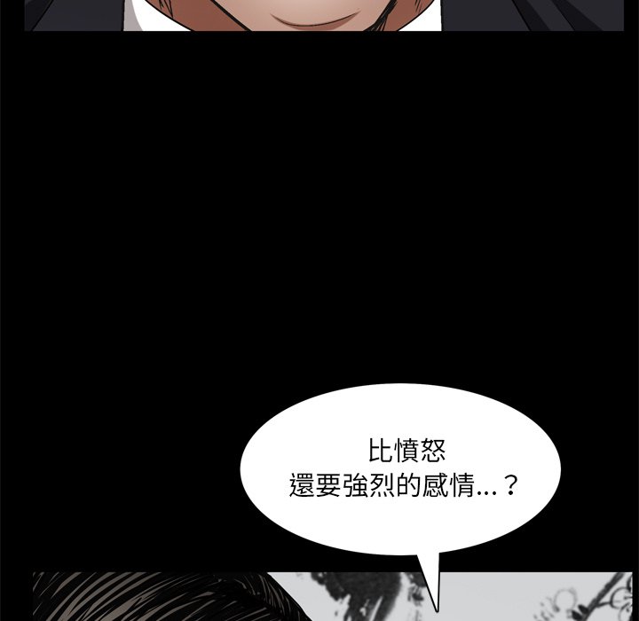 《枷锁2：赤脚》漫画最新章节枷锁2：赤脚-第62章免费下拉式在线观看章节第【67】张图片