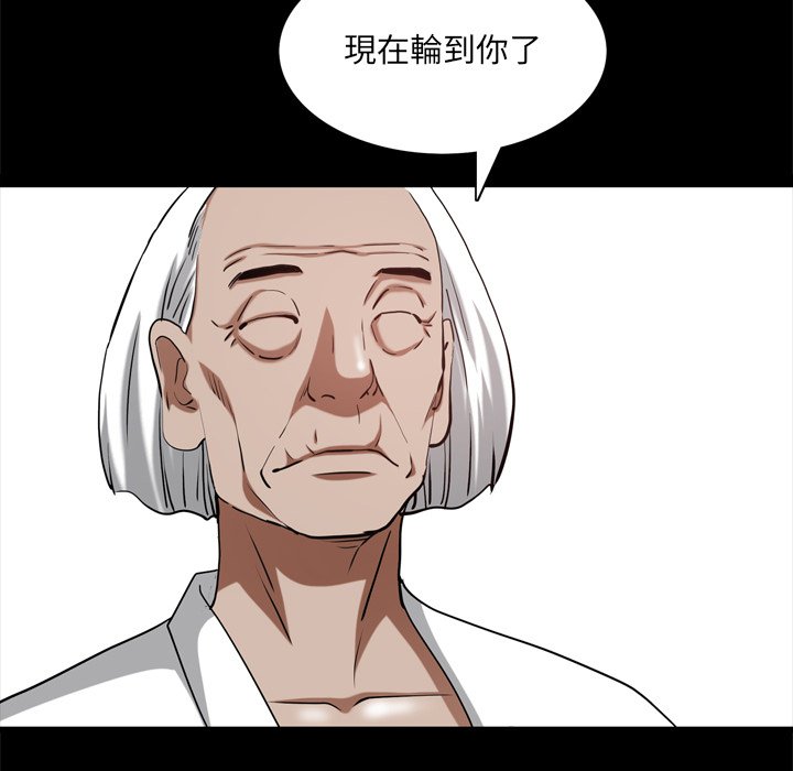 《枷锁2：赤脚》漫画最新章节枷锁2：赤脚-第62章免费下拉式在线观看章节第【31】张图片