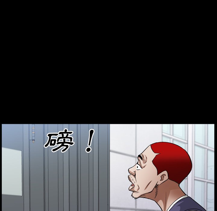 《枷锁2：赤脚》漫画最新章节枷锁2：赤脚-第62章免费下拉式在线观看章节第【95】张图片