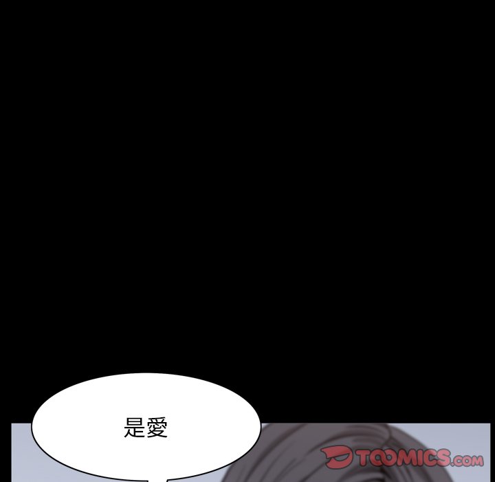 《枷锁2：赤脚》漫画最新章节枷锁2：赤脚-第62章免费下拉式在线观看章节第【72】张图片