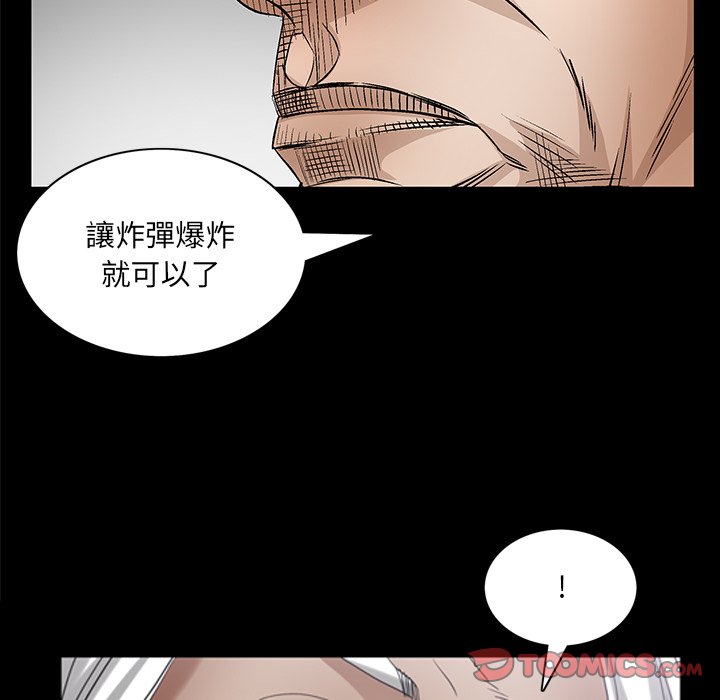 《枷锁2：赤脚》漫画最新章节枷锁2：赤脚-第62章免费下拉式在线观看章节第【114】张图片