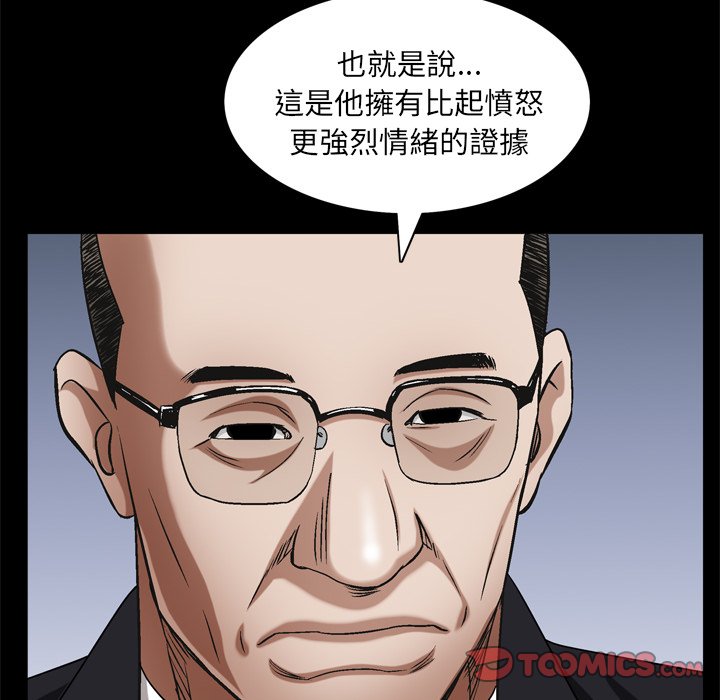 《枷锁2：赤脚》漫画最新章节枷锁2：赤脚-第62章免费下拉式在线观看章节第【66】张图片