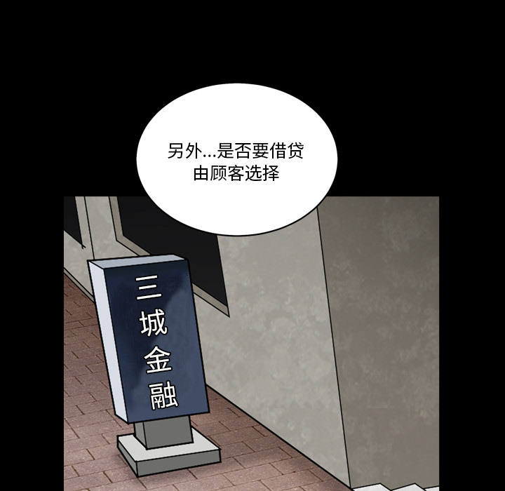 《枷锁2：赤脚》漫画最新章节枷锁2：赤脚-第1章免费下拉式在线观看章节第【42】张图片