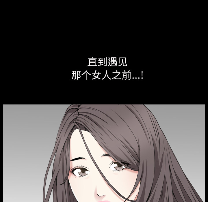 《枷锁2：赤脚》漫画最新章节枷锁2：赤脚-第1章免费下拉式在线观看章节第【221】张图片