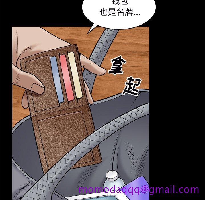 《枷锁2：赤脚》漫画最新章节枷锁2：赤脚-第1章免费下拉式在线观看章节第【163】张图片