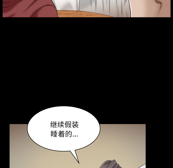 《枷锁2：赤脚》漫画最新章节枷锁2：赤脚-第1章免费下拉式在线观看章节第【244】张图片