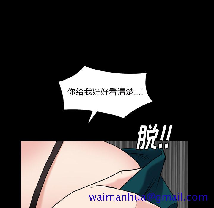 《枷锁2：赤脚》漫画最新章节枷锁2：赤脚-第1章免费下拉式在线观看章节第【48】张图片