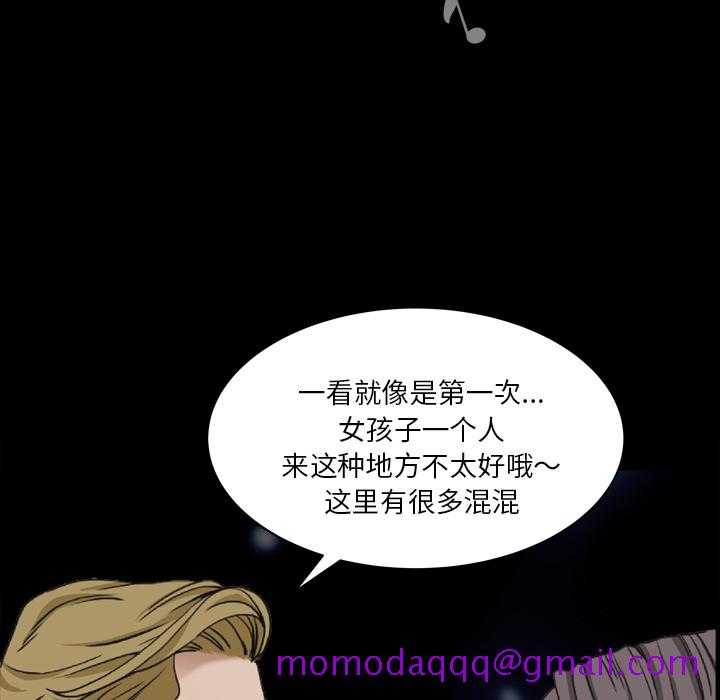 《枷锁2：赤脚》漫画最新章节枷锁2：赤脚-第1章免费下拉式在线观看章节第【133】张图片