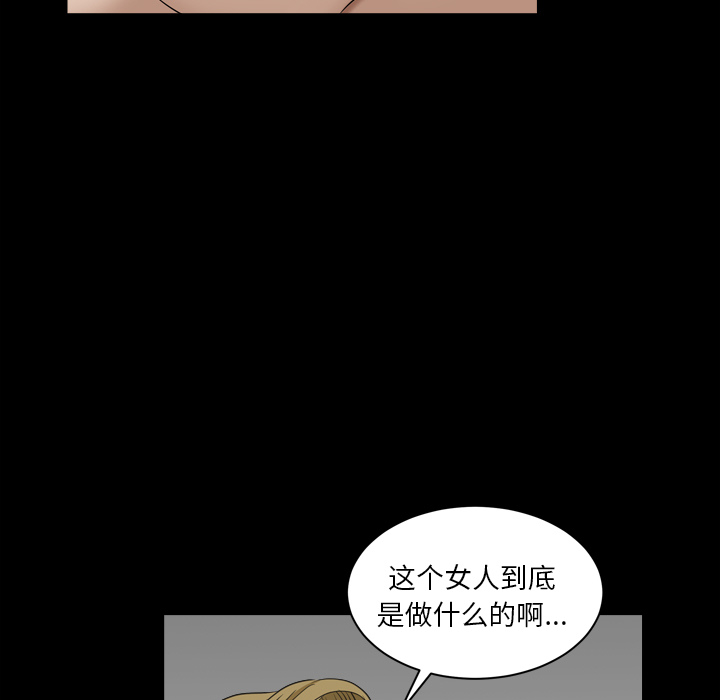 《枷锁2：赤脚》漫画最新章节枷锁2：赤脚-第1章免费下拉式在线观看章节第【187】张图片