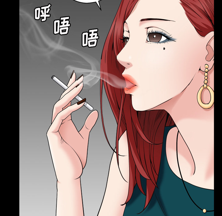 《枷锁2：赤脚》漫画最新章节枷锁2：赤脚-第1章免费下拉式在线观看章节第【19】张图片