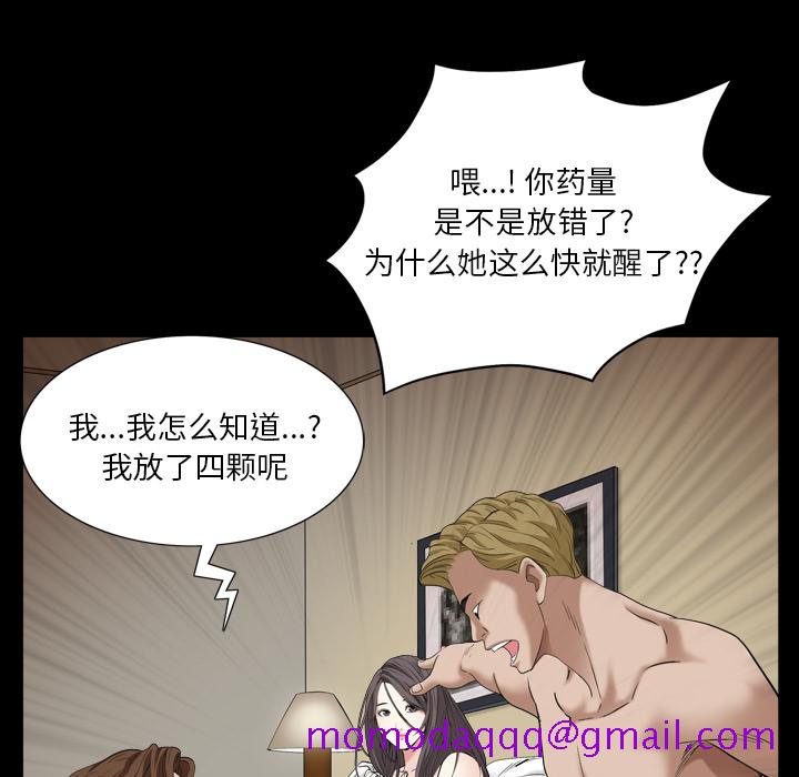 《枷锁2：赤脚》漫画最新章节枷锁2：赤脚-第1章免费下拉式在线观看章节第【223】张图片