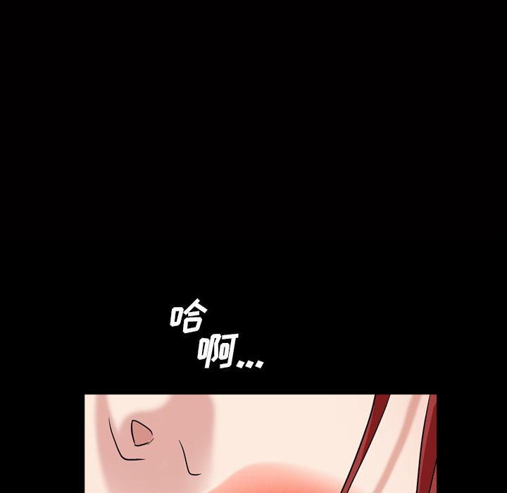 《枷锁2：赤脚》漫画最新章节枷锁2：赤脚-第2章免费下拉式在线观看章节第【6】张图片