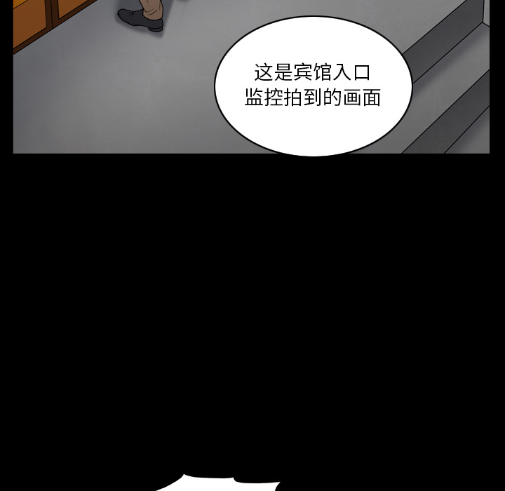 《枷锁2：赤脚》漫画最新章节枷锁2：赤脚-第2章免费下拉式在线观看章节第【125】张图片