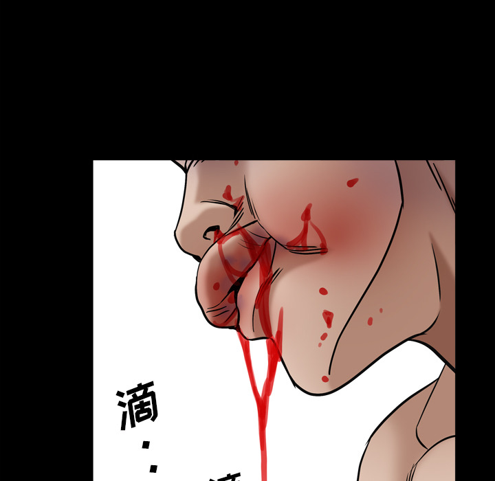 《枷锁2：赤脚》漫画最新章节枷锁2：赤脚-第2章免费下拉式在线观看章节第【109】张图片