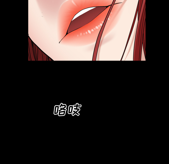 《枷锁2：赤脚》漫画最新章节枷锁2：赤脚-第2章免费下拉式在线观看章节第【7】张图片