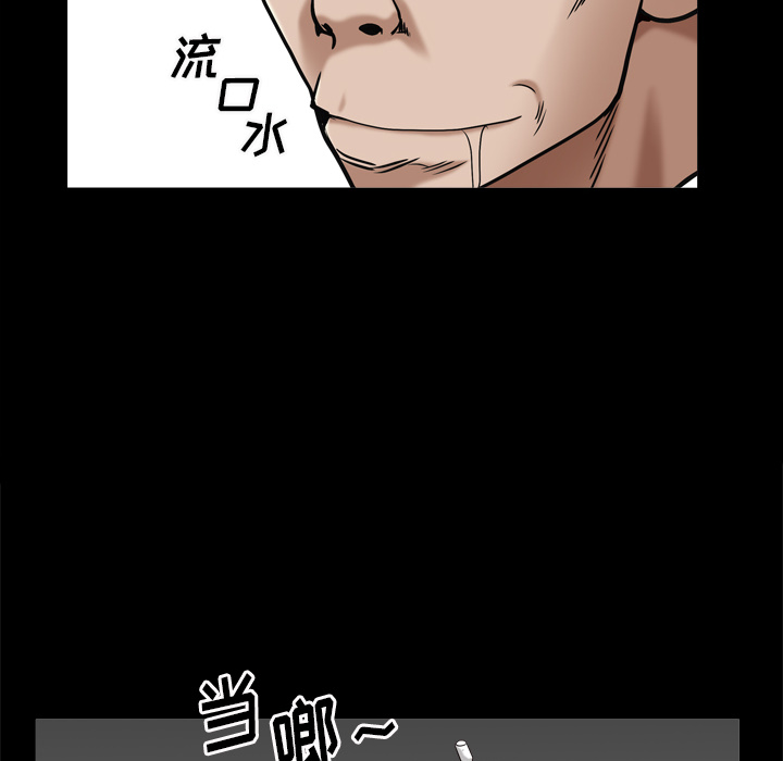 《枷锁2：赤脚》漫画最新章节枷锁2：赤脚-第2章免费下拉式在线观看章节第【51】张图片