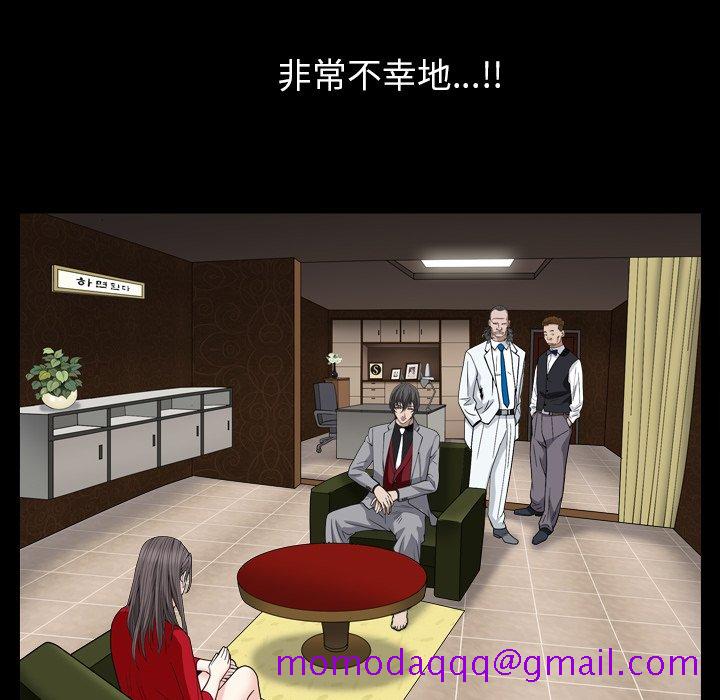 《枷锁2：赤脚》漫画最新章节枷锁2：赤脚-第2章免费下拉式在线观看章节第【193】张图片