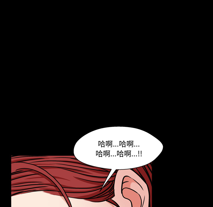 《枷锁2：赤脚》漫画最新章节枷锁2：赤脚-第2章免费下拉式在线观看章节第【19】张图片