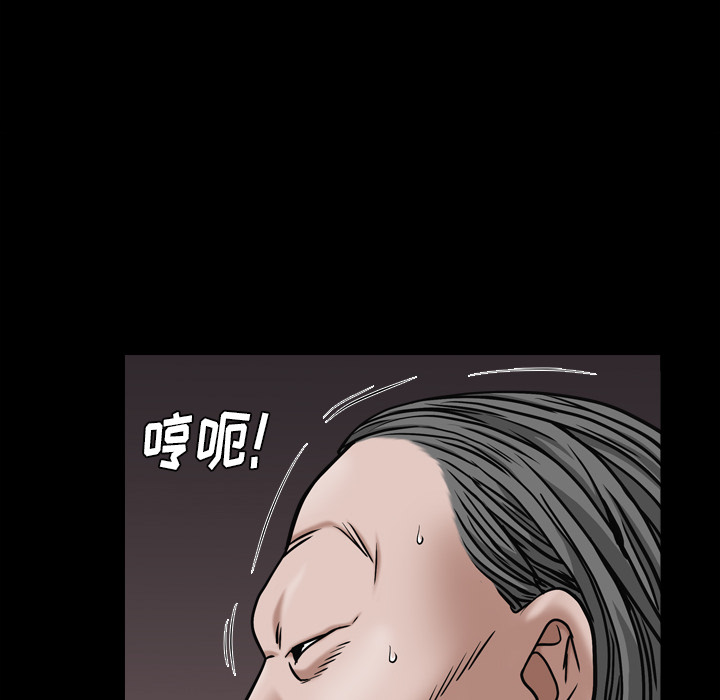 《枷锁2：赤脚》漫画最新章节枷锁2：赤脚-第2章免费下拉式在线观看章节第【17】张图片