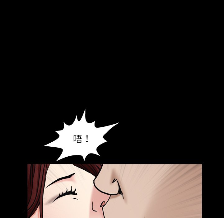 《枷锁2：赤脚》漫画最新章节枷锁2：赤脚-第3章免费下拉式在线观看章节第【47】张图片