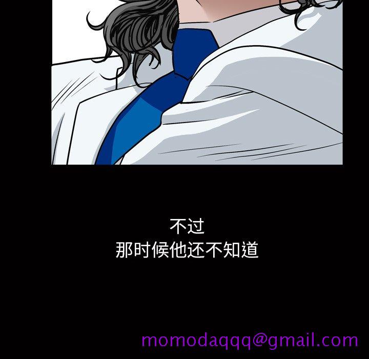 《枷锁2：赤脚》漫画最新章节枷锁2：赤脚-第4章免费下拉式在线观看章节第【23】张图片