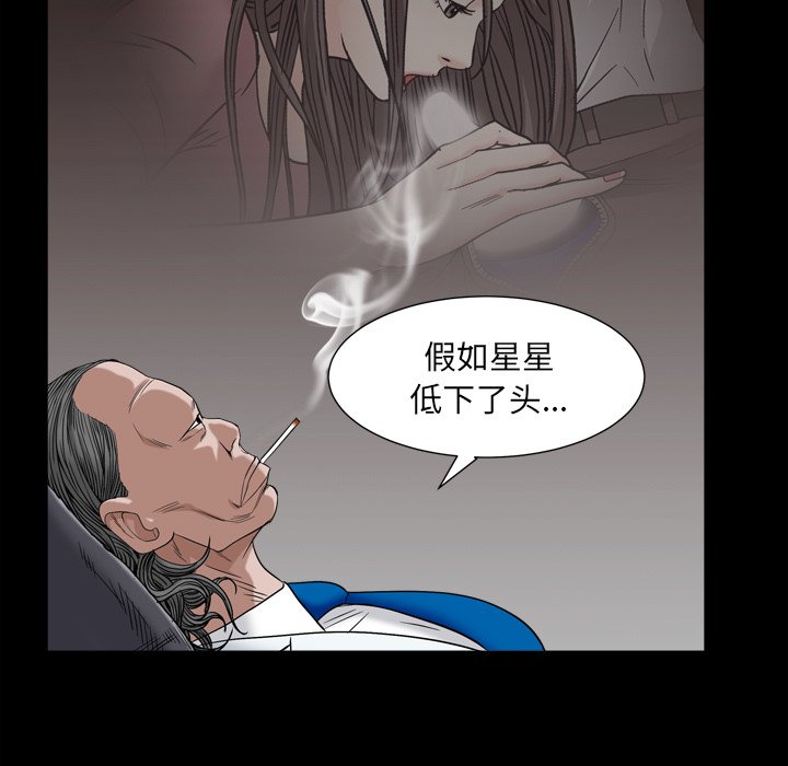 《枷锁2：赤脚》漫画最新章节枷锁2：赤脚-第4章免费下拉式在线观看章节第【161】张图片