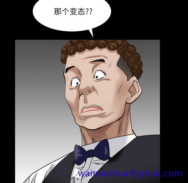 《枷锁2：赤脚》漫画最新章节枷锁2：赤脚-第4章免费下拉式在线观看章节第【168】张图片