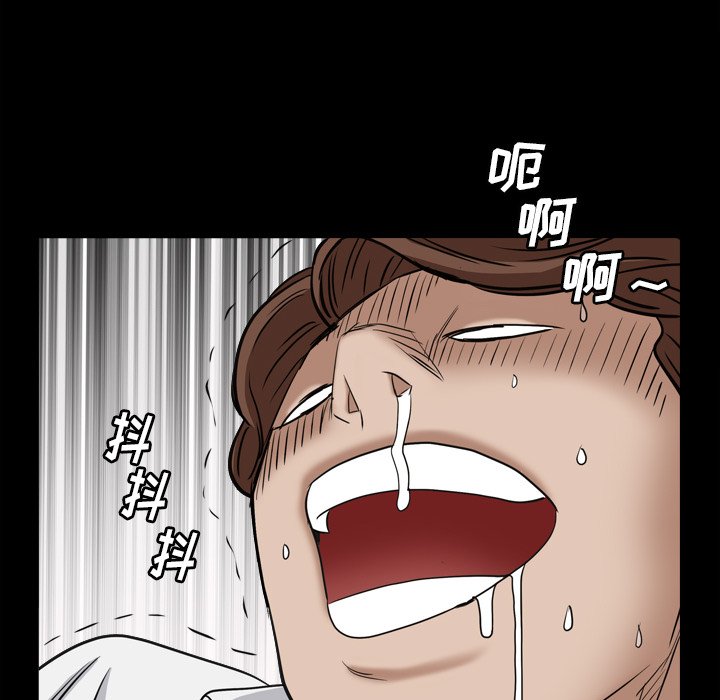 《枷锁2：赤脚》漫画最新章节枷锁2：赤脚-第4章免费下拉式在线观看章节第【94】张图片