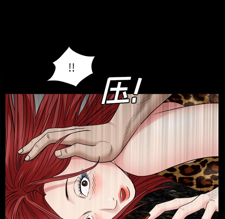 《枷锁2：赤脚》漫画最新章节枷锁2：赤脚-第4章免费下拉式在线观看章节第【100】张图片