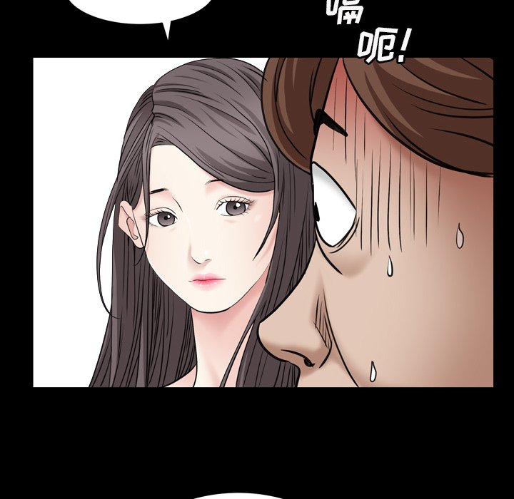 《枷锁2：赤脚》漫画最新章节枷锁2：赤脚-第4章免费下拉式在线观看章节第【72】张图片