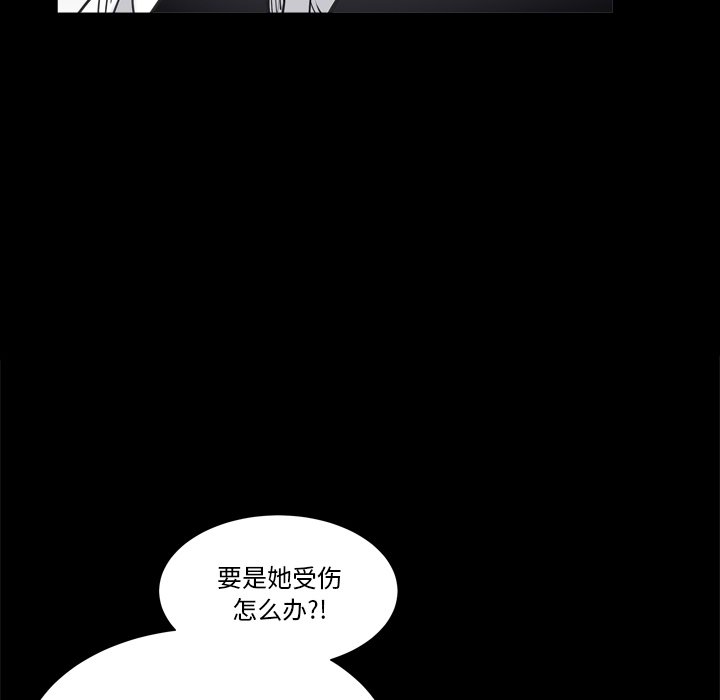 《枷锁2：赤脚》漫画最新章节枷锁2：赤脚-第4章免费下拉式在线观看章节第【169】张图片