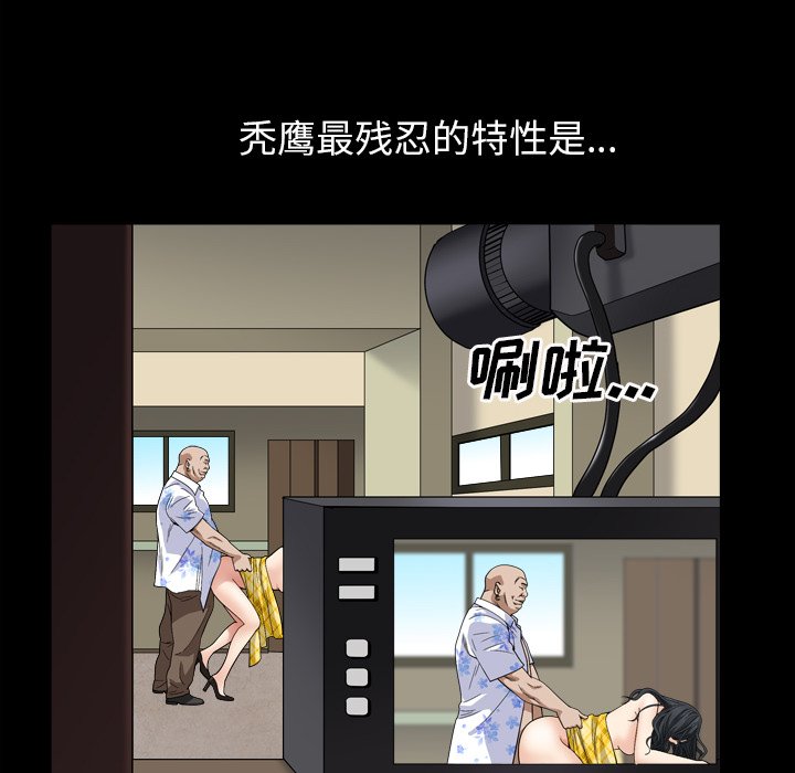 《枷锁2：赤脚》漫画最新章节枷锁2：赤脚-第5章免费下拉式在线观看章节第【119】张图片