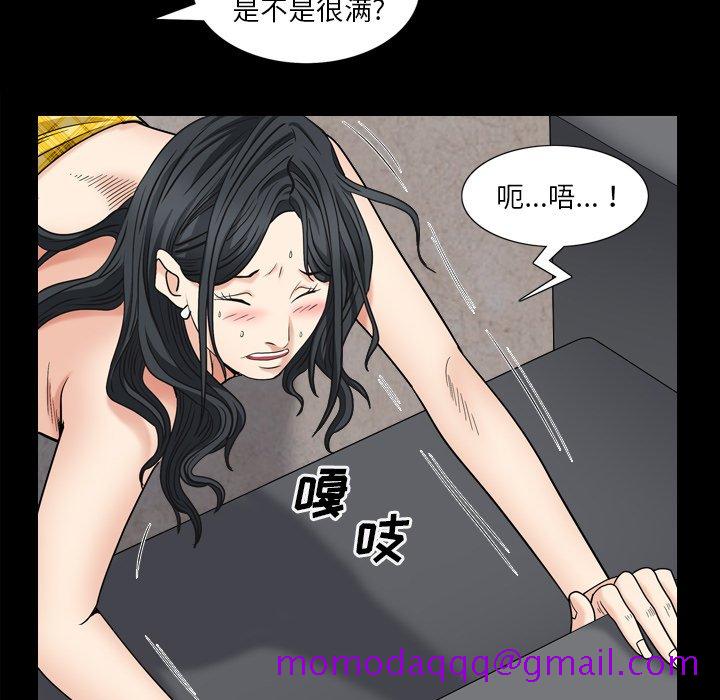 《枷锁2：赤脚》漫画最新章节枷锁2：赤脚-第5章免费下拉式在线观看章节第【103】张图片