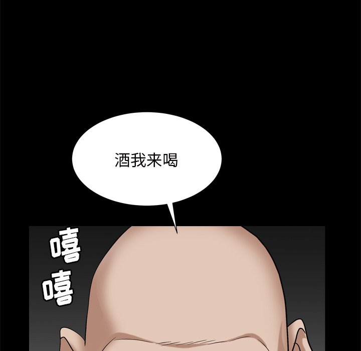 《枷锁2：赤脚》漫画最新章节枷锁2：赤脚-第6章免费下拉式在线观看章节第【50】张图片