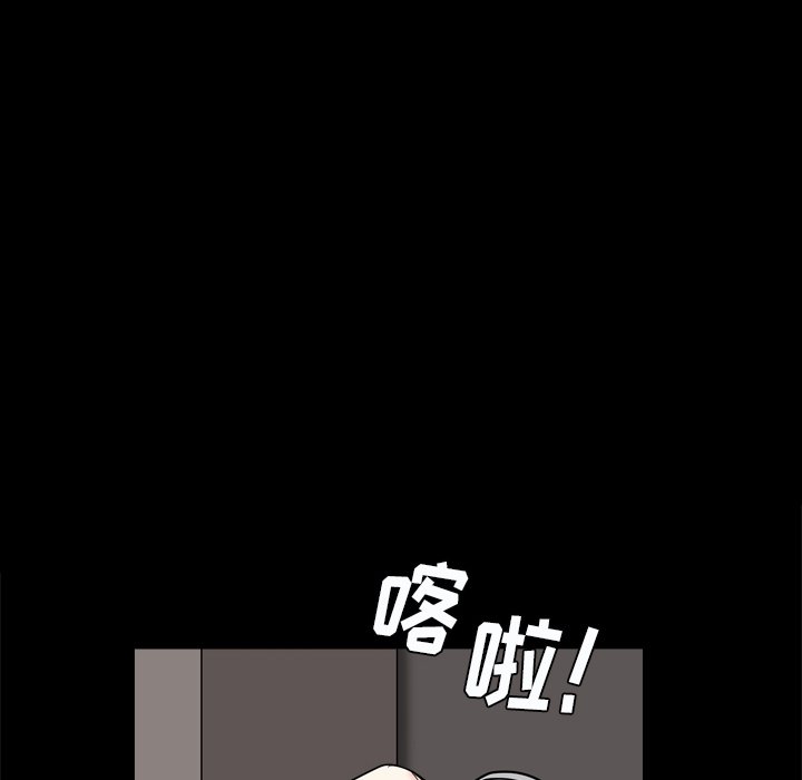 《枷锁2：赤脚》漫画最新章节枷锁2：赤脚-第6章免费下拉式在线观看章节第【101】张图片