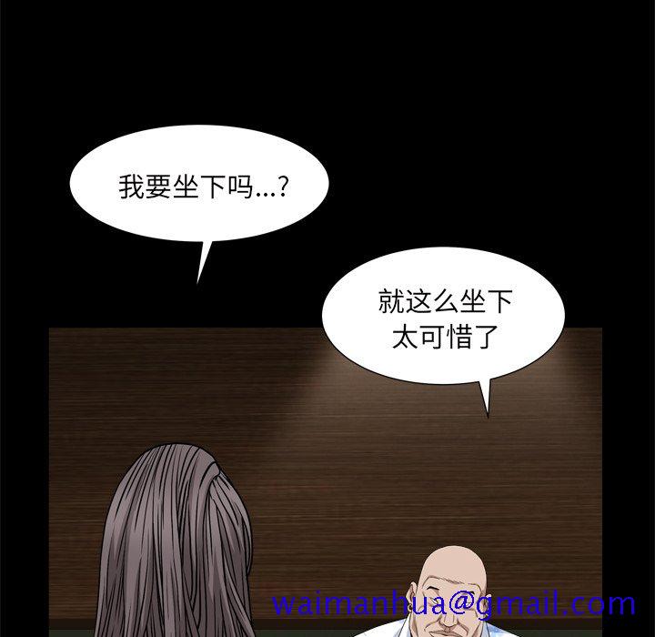 《枷锁2：赤脚》漫画最新章节枷锁2：赤脚-第6章免费下拉式在线观看章节第【28】张图片