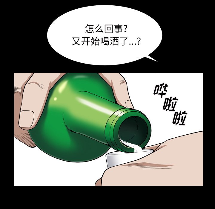 《枷锁2：赤脚》漫画最新章节枷锁2：赤脚-第7章免费下拉式在线观看章节第【107】张图片