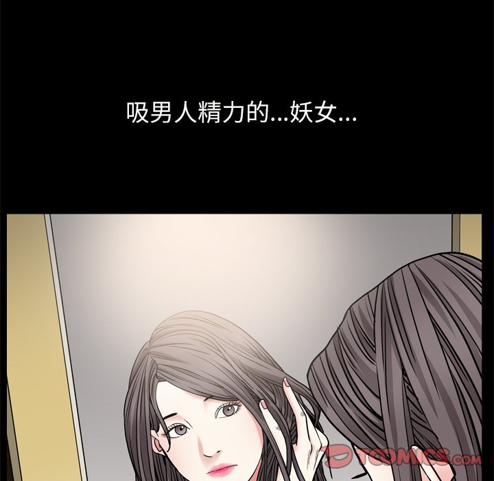 《枷锁2：赤脚》漫画最新章节枷锁2：赤脚-第7章免费下拉式在线观看章节第【144】张图片