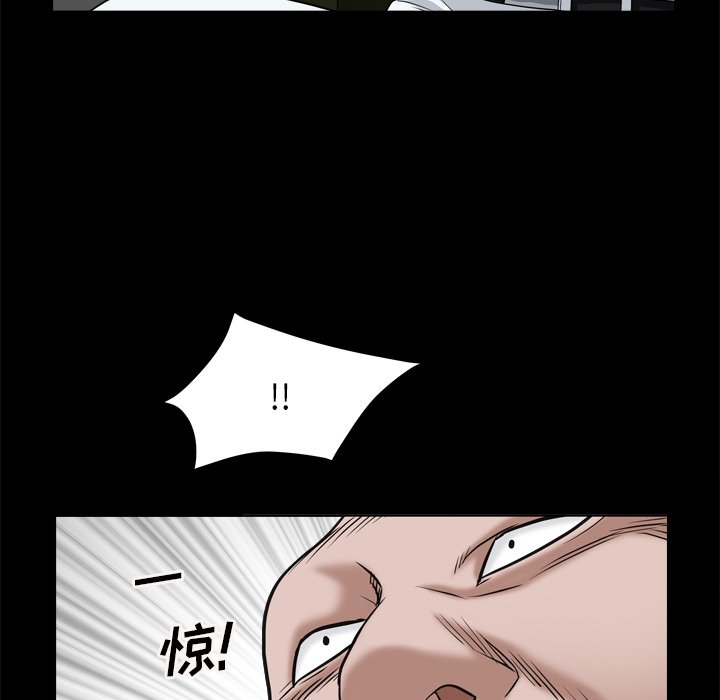 《枷锁2：赤脚》漫画最新章节枷锁2：赤脚-第7章免费下拉式在线观看章节第【62】张图片