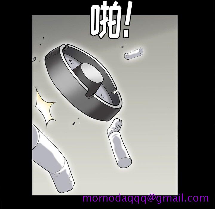 《枷锁2：赤脚》漫画最新章节枷锁2：赤脚-第8章免费下拉式在线观看章节第【143】张图片